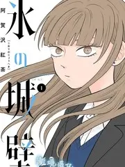 野生厨房计划 综艺海报