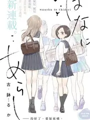 声浪对决 综艺海报